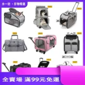 🥇🥇寵物拉桿箱 寵物外出包 萬象輪靜音寵物拉桿包 寵物行李箱 狗狗推車 四輪拉桿包 外出便攜貓包狗包 寵物袋