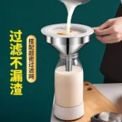 🔥免運｜台灣超夯🥳超密304不銹鋼漏斗 濾網帶 超密 過濾盤 家用 中葯油 白酒 葡萄酒 開水 過濾器 過濾篩 過濾網