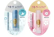 大賀屋 日本製 資生堂 護唇膏 SHISEIDO 櫻花潤色 北海道限定 保濕防曬 潤唇膏 玻尿酸 J00051743