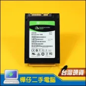 【樺仔二手SSD】Seagate BarraCuda 500G SSD 2.5 固態硬碟 ZA500CM10002
