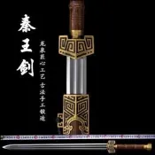 【可開發票】龍泉劍八面漢劍秦王劍短劍龍泉鎮宅寶劍真劍高錳鋼戰劍刀劍未開刃【满额免運】