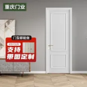🔥免運🔥全臺可安裝👩‍🏭奶油風法式烤漆門臥室門對開實木複閤門房間門簡約純色定製木門 室內門全套一整套木門臥室門