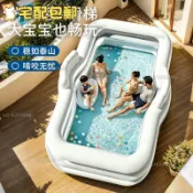 （🏄橫掃炎熱🏄免運）【歐巢】充氣游泳池可摺疊家用兒童沐浴桶夏天嬰兒游泳桶泡澡桶大泳池