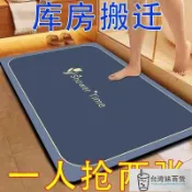 台灣出貨⚠浴室地墊 家用地墊 吸水 速幹 地墊 衛生間 門口 防滑 門墊 腳墊 柔軟 厠所地毯 地墊 地毯 家用防滑墊