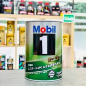 首發SP認證 日本製 美孚 0W20 1L 0W-20 Mobil 1 頂級 鐵罐 +發票 汽車機油 全合成 關東車材