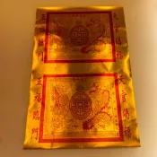 【心逸】全金箔財神寶衣 / 龍鳳寶衣 / 金紙 / 大金箔 / 全金箔環保金紙 / 金箔金紙
