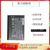全球購✨適用D-Link DWRr600b無線路由器全新電池 3.7V 2000mAh 7.4Wh電板