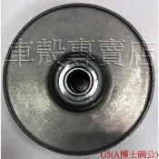 [車殼專賣店] 適用:雷霆150、奔騰G5、超五(A博士碗公)，離合器、後驅動組、驅動總成、後總成、開閉盤全組 $930