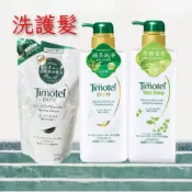 蒂沐蝶 日本植萃 洗髮精補充包 深層純淨 385g 森林系純淨豐盈 佛手柑 蒂沐蝶 timotei
