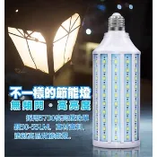 40W  80W 節能 玉米燈 共有168顆LED燈炮 E27規格  省電環保 採LED燈泡  不燙手