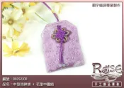 花型中國結+吉祥袋 御守 香火袋 福袋 可當吊飾或項鍊【鹿府文創 B02S2308】