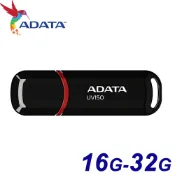 sightme看過來購物城 ADATA 威剛 16GB 32GB UV150 USB3.2 隨身碟