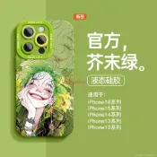 蘋果17 16 手機殼 iphone15 promax 13pro小丑女防摔11 12 14硅膠15plus 17Air