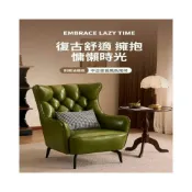(店+)錦倉良品 美式輕奢單人沙發椅客廳陽臺休閑接待老虎椅高背拉扣復古懶人沙發 d24
