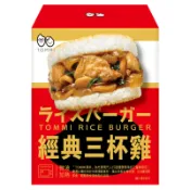 TOMMI湯米-經典三杯雞米漢堡(冷凍) 3入/盒【萬家福】