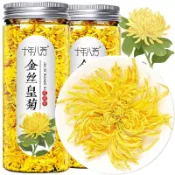 〈🍊精選推薦🍊〉金絲皇菊大朵大菊花 一朵一杯黃菊花茶搭配牛蒡決明子枸杞蒲公英