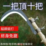 簡易便攜錳鋼檳榔刀 農用農具割水草刀 高空摘果 香蕉修枝 家用除草鎌刀 全能多功能割草剪枝工具
