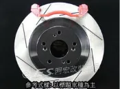 阿宏改裝部品 HONDA CIVIC K8 302mm 前 加大碟盤 可刷卡