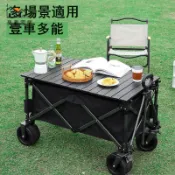 免運 附發票 推車 露營車 戶外推車 小推車 聚攏型營地車露營車小推車野營野餐車網紅戶外夜市擺攤車遛娃神器工廠現貨直銷 全館免運 售後保障 年底鉅惠 5h1117