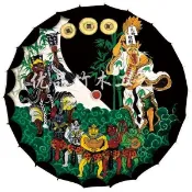 免運🚀工藝傘 道具傘 乩童手工傘 黑白配色工藝傘 七爺八爺普渡道具傘 傳統民俗裝飾傘 舞台表演道具傘 收藏級手工藝傘