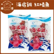 森吉百貨 大田海洋 海底雞 紅燒魚 40g 海底雞風味紅燒魚