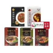 (店+)【飯友】官方直營｜濃郁寬細粉系列-剝皮辣椒燉雞細粉/麻辣牛肉寬粉/紅燒牛肉寬粉/川味麻辣臭豆腐寬粉/川味麻辣鴨血寬粉