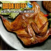 【買到新鮮】台灣班甲斑鳩200g/包(鵪鶉) 燒烤 烤肉 必備