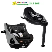 【Joie】i-HARBOUR 0-4歲全方位汽座-碳灰/i-Base Encore旋轉型底座 廠送 媽媽好婦幼用品連鎖