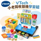 Vtech 小老闆收銀機學習組 收銀台 學習玩具 玩具 超市