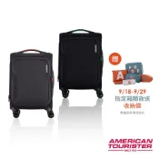 American Tourister 美國旅行者 26吋 APPLITE5 前開式/上掀式可擴充大容量輕量布面軟殼行李箱/布箱(多色可選)