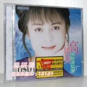 樂拼購🔥正版 高勝美 情歌深似海2 天凱發行CD 醇經典系列 蝶兒蝶兒滿天飛#葡東