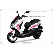 彩貼藝匠 SMAX 一代 全車拉線 D003 3M反光貼紙 ORACAL螢光貼 拉線設計 裝飾 機車貼紙 車膜