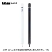 iOS/Android通用 CITY BOSS 鋁合金超細銅質筆頭主動式電容筆 /觸控筆/繪圖筆
