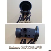 SUBARU 森林人 FORESTER WRX LEVORG 檸檬哥 進氣系統座 進氣座 渦輪進氣管  Ip