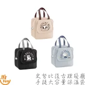 史努比復古理髮廳手提大容量保溫袋 大容量保溫袋 午餐袋 保溫袋 便當袋 保溫便當袋 史努比餐袋 史努比保溫袋 保冷袋