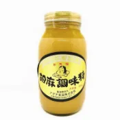 胡麻醬 /二重胡麻醬