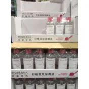 BIODERMA 貝膚黛瑪按壓式舒敏潔膚液 (好市多 850ML/瓶 紅蓋 )