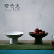 銀聯網日用品生活館 粗陶茶點盤 小號水果盤干果盤 斗笠碗高足盤 茶道拍攝道具1入
