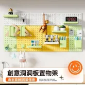 小胖達生活百貨 洞洞板 壁掛置物架 洞洞牆 桌上洞洞板 桌上置物架 桌面洞洞板 牆壁置物架 洞洞板配件 房間收納 可訂製尺寸