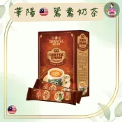 南儷娘🏝️ 華陽 拉茶 四合一 鴛鴦 400g 鴛鴦奶茶 鴛鴦咖啡 馬來西亞茶餐室 伴手禮 ORIENTAL CHAM