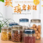 食品級密封玻璃罐子儲物瓶泡酒泡菜壇子茶葉蜂蜜空收納盒儲存帶蓋【時尚大衣櫥】