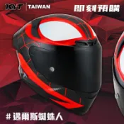 💥送電鍍片 KYT TT-Course #邁爾斯蜘蛛人 2024 漫威聯名 全罩式 插扣
