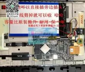 樂享購✨適用文石BOOX Max Lumi2 lumi lumi3 13.3英寸 電子書閱讀器 電池