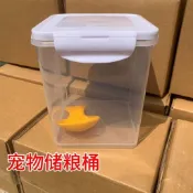 新款儲糧桶家用五穀雜糧收納盒貓糧狗糧桶凍幹鼠糧分裝收納盒寵物