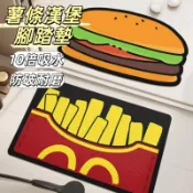 現貨24H出🔥硅藻土地墊 薯條漢堡腳踏墊 可愛硅藻土踏墊 卡通吸水地墊 硅藻土地墊 腳踏墊  軟硅藻泥 軟式浴室防滑地墊