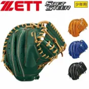 全球選品1館 生活百貨 【九局棒球日本捷多ZETT SOFT STEER 少年款全牛皮捕手棒球手套