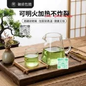 【精品推薦】加厚耐熱玻璃公道杯茶漏一體過濾網小青柑分茶器防燙泡茶