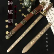【No.8】鐘馗劍 銅劍 七星劍 鎮宅寶劍 六面劍 道劍 法劍 神明劍 乩童劍 手工劍 龍泉劍 硬劍 長劍收藏送禮未開刃