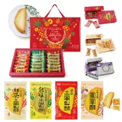 【蝦皮直營】惠香 台灣造型鳳梨酥全系列 關廟鳳梨/日月潭紅茶/包種茶包旺/鳳凰酥/綜合口味/花磚手工蛋捲禮盒