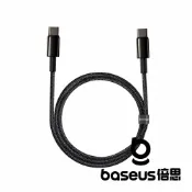 Baseus 倍思 鎢金 Type C to C 100W 快充數據線 公司貨